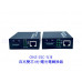 OHZ-2SC-1L1E 百兆雙芯1光1電光電轉換器 百兆單模雙芯光電轉換器 光纖收發器 光電轉換器單模收發器 SC網線轉換器   